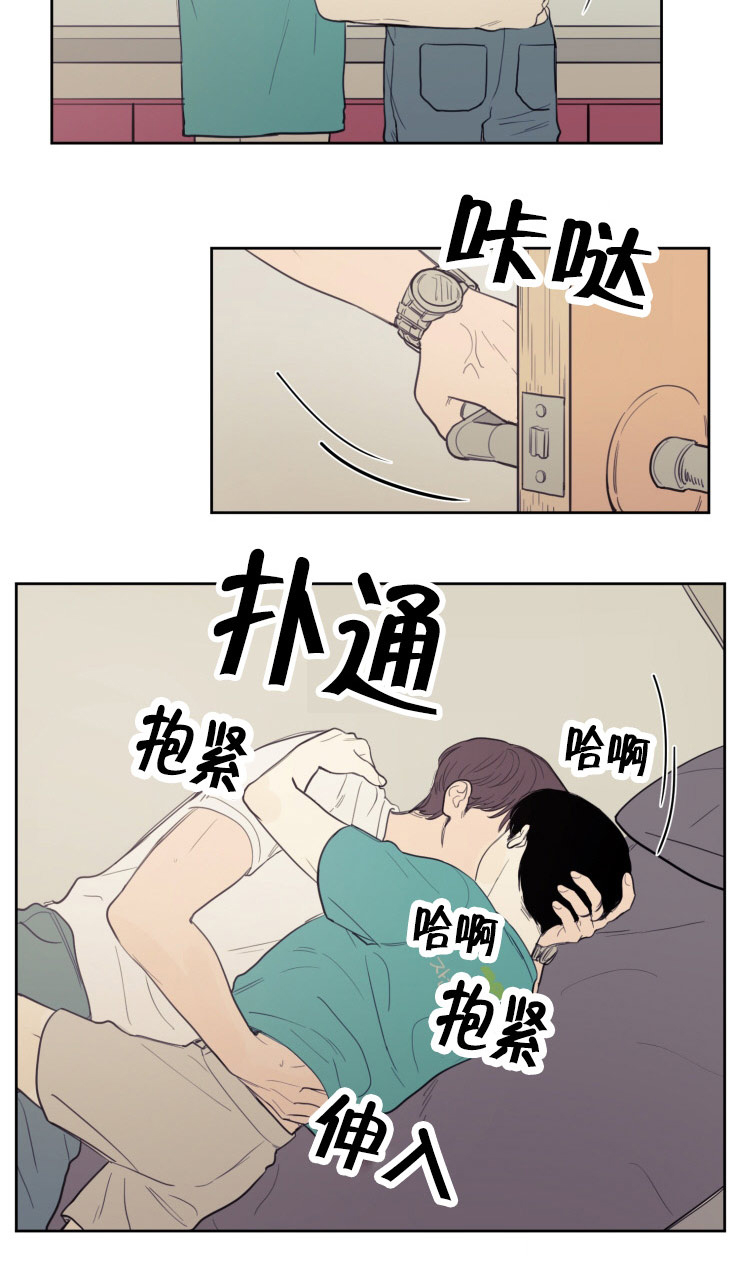 第22章：暧昧升温17