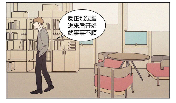 第65章：有我在呢3