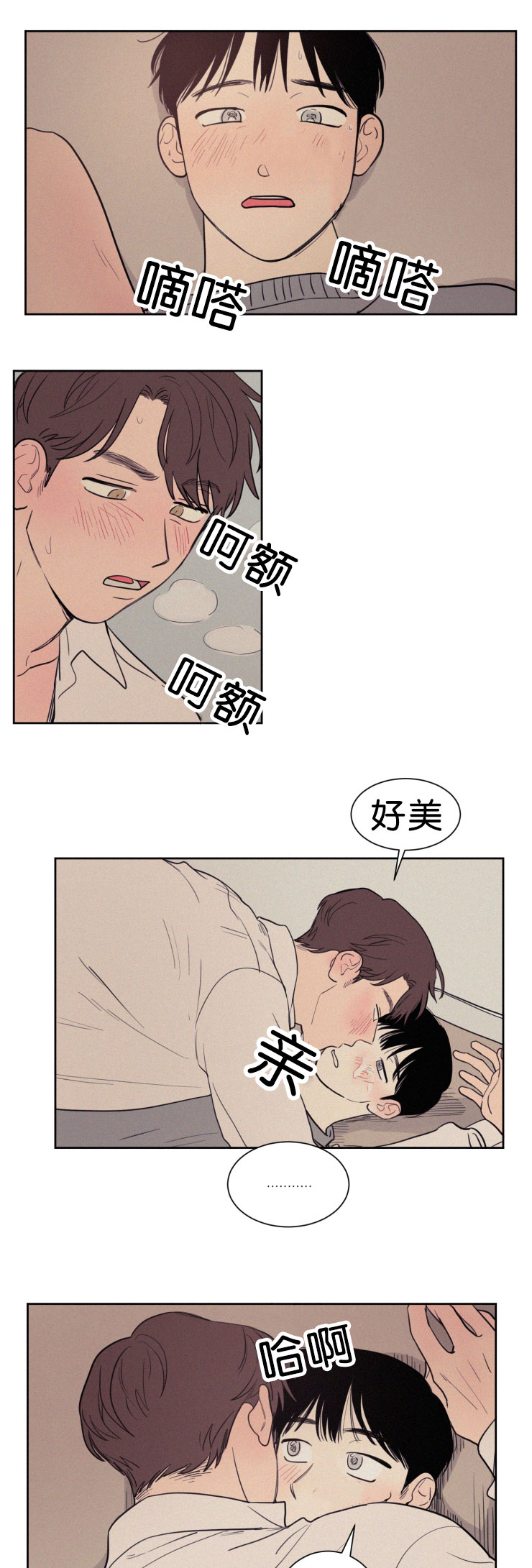 第55章：干嘛2