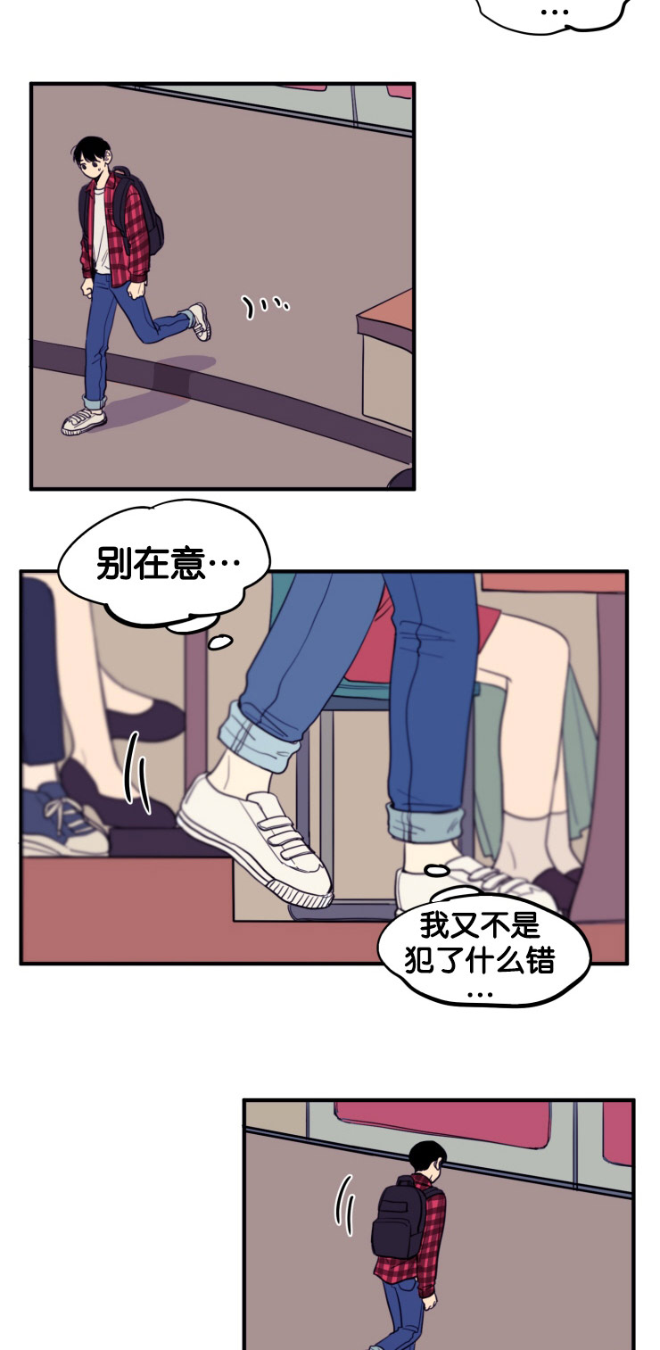 第9章：凝视9