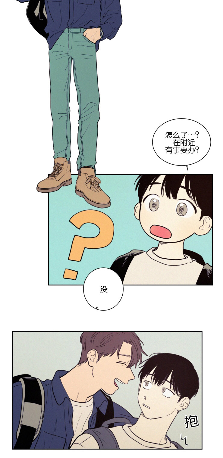 第36章：一起上课19