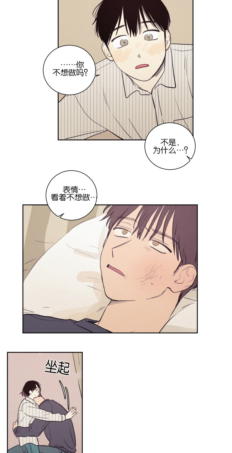第34章：化解17