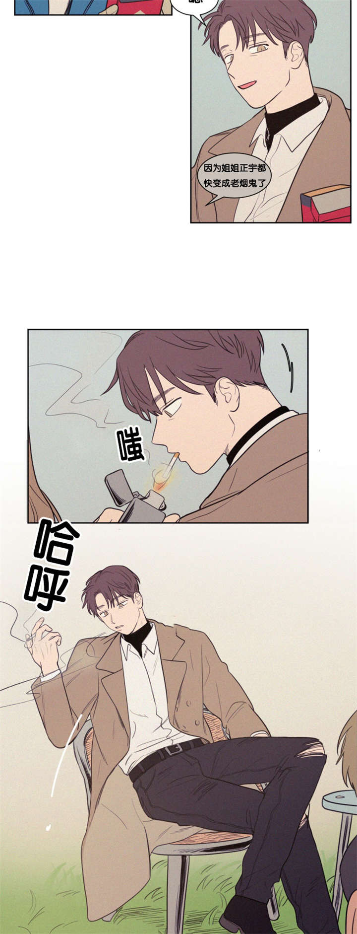 第82章：失恋的日子10