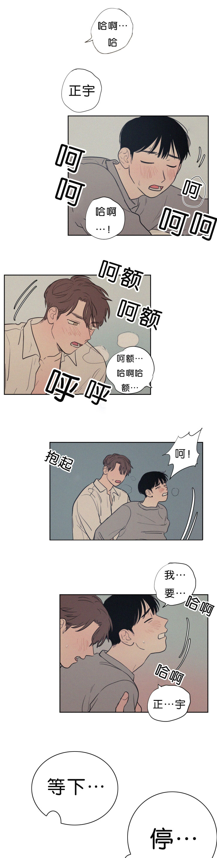 第56章：感觉自己好可怜0