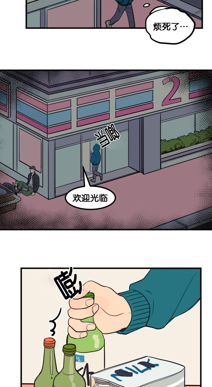 第7章：第一次初见14