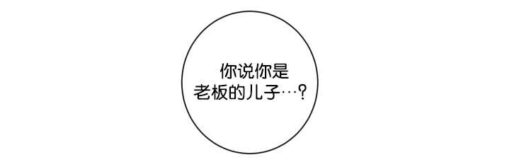第64章：真相10