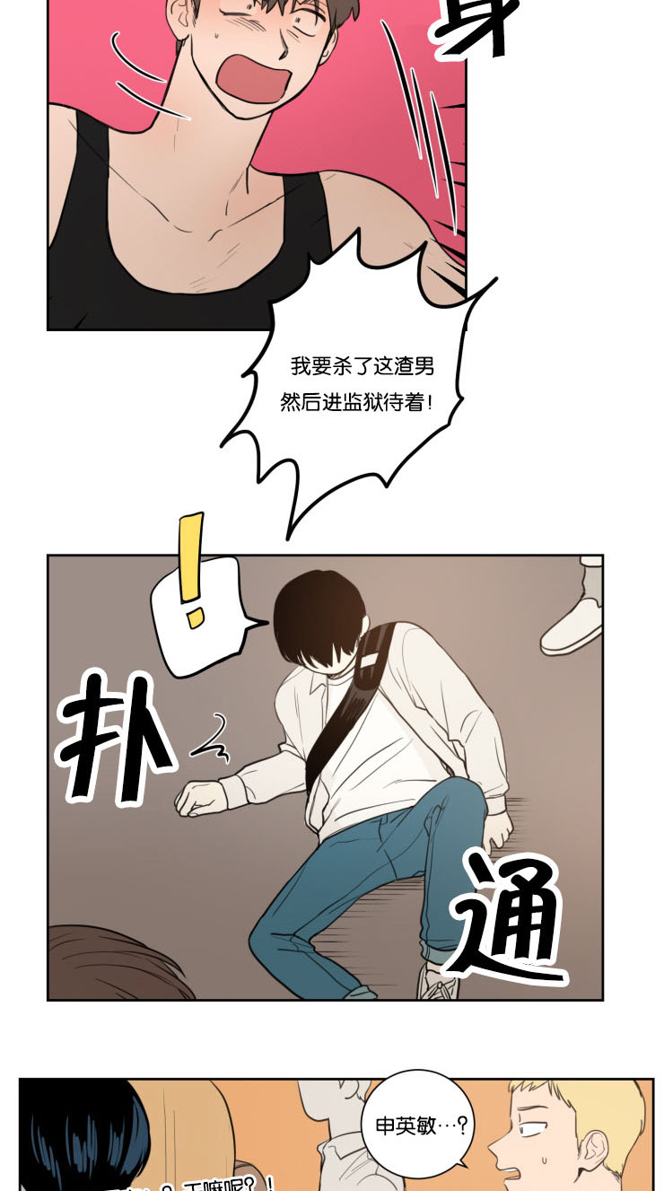 第29章：警察来了15