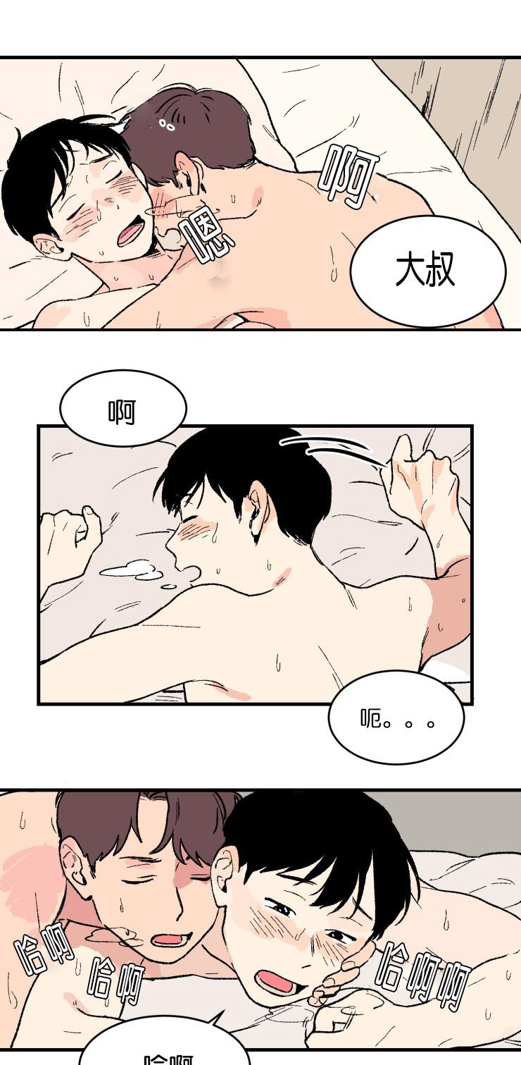 第2章：真实情况0