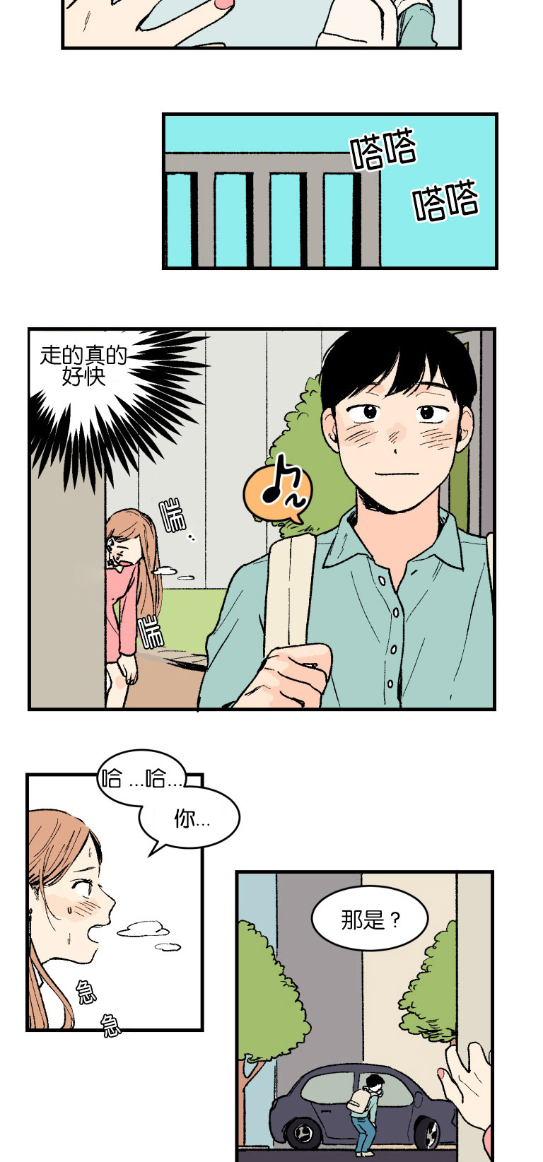 第1章：意外发现11