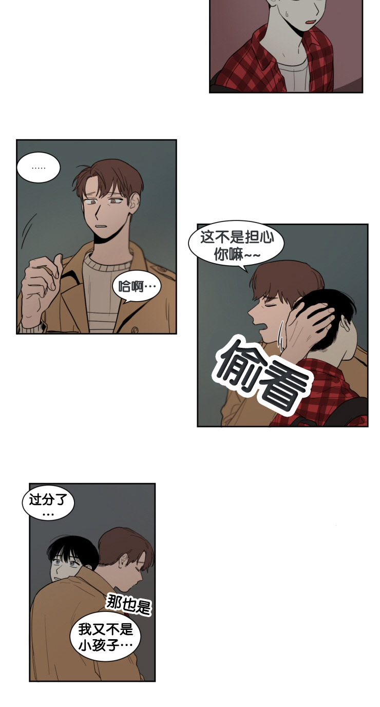 第11章：遗落手机13