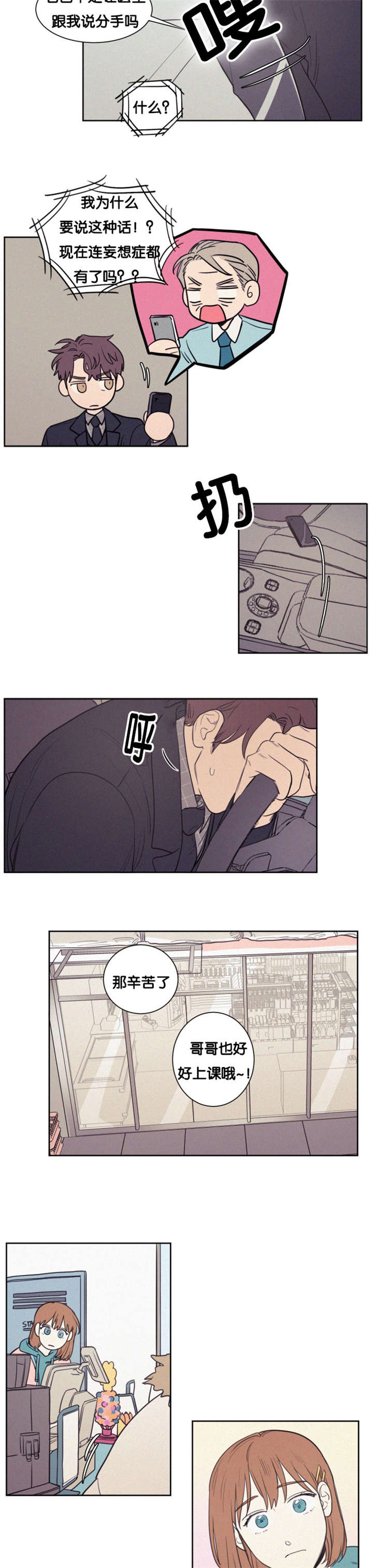 第79章：决定1