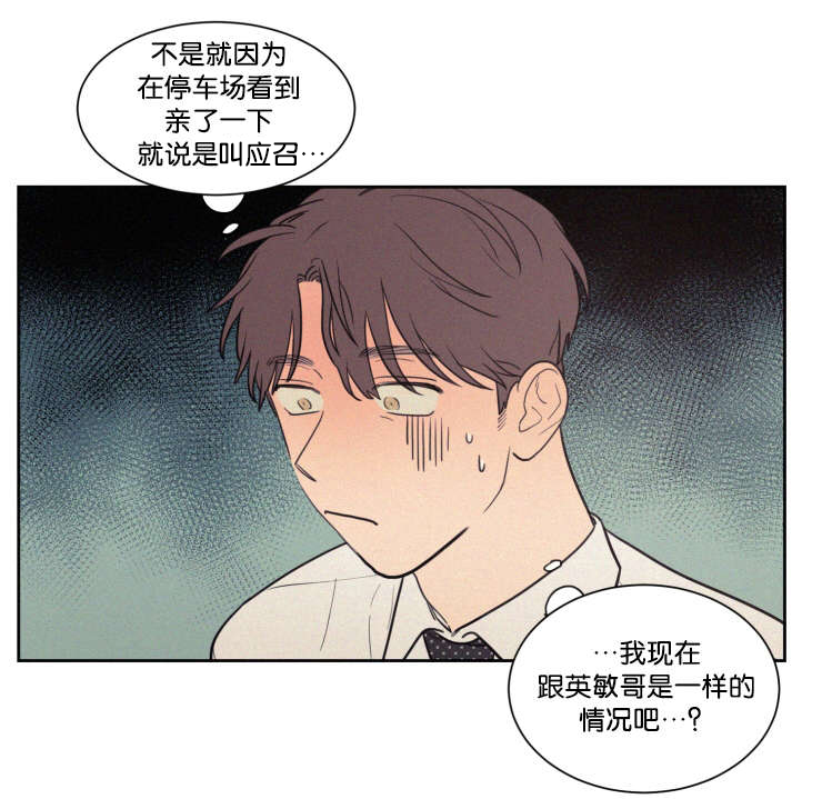 第64章：真相19