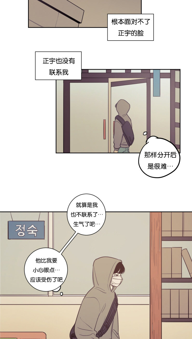 第20章：躲躲藏藏4