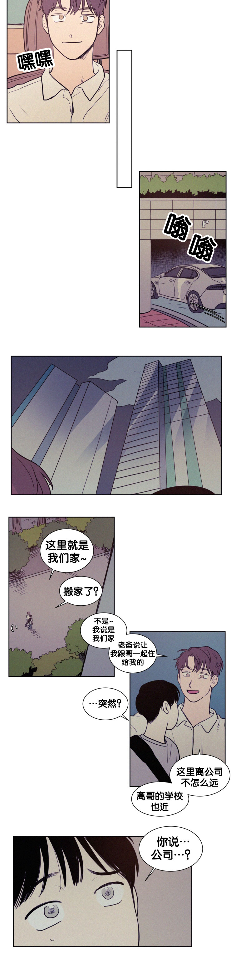 第49章：反正都要1