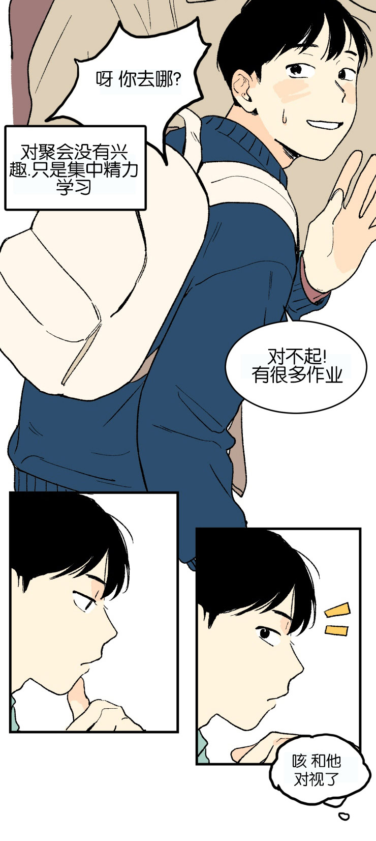 第1章：意外发现4