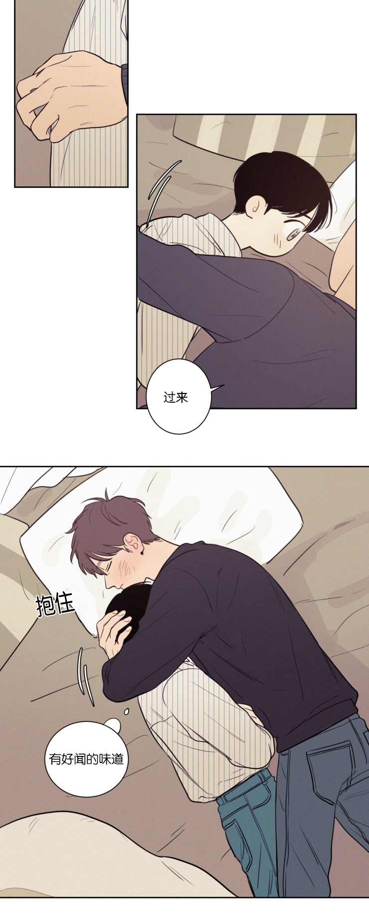 第34章：化解13