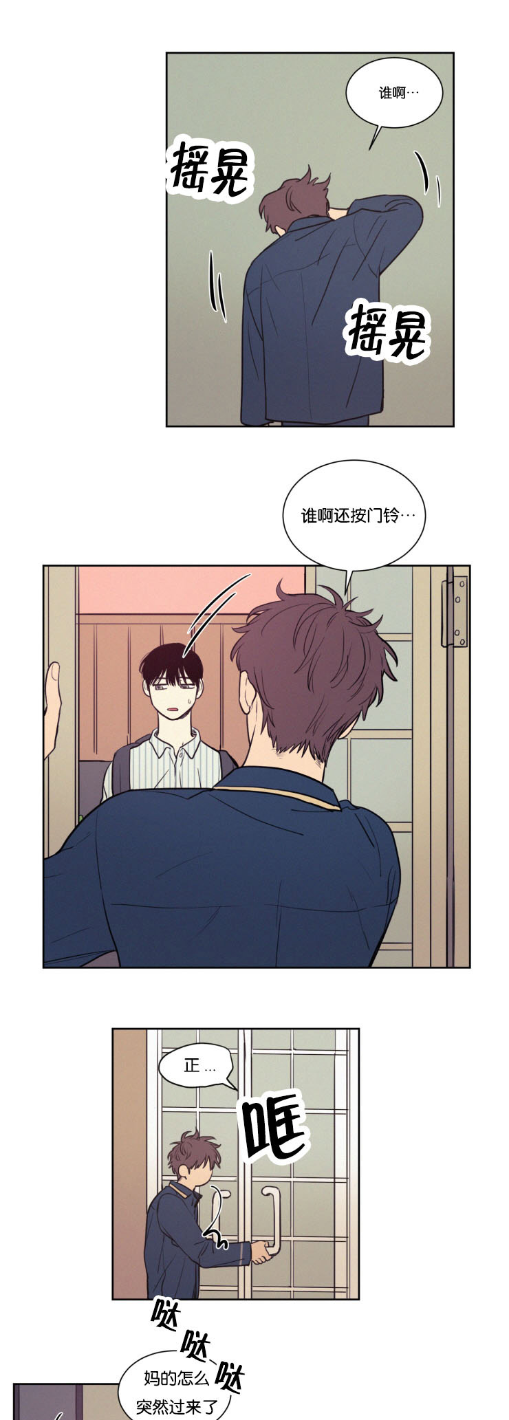 第31章：来访12