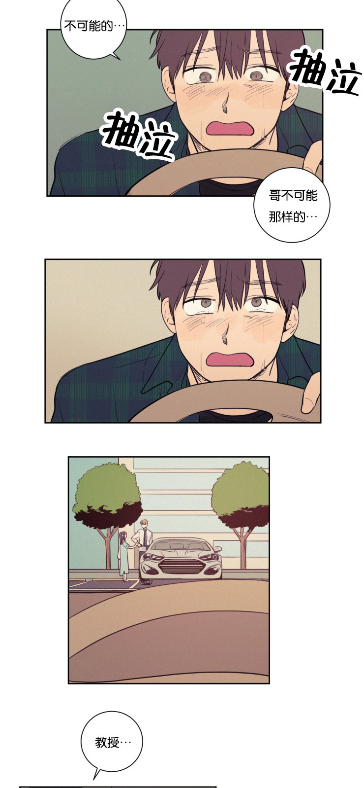 第28章：仇人相见18