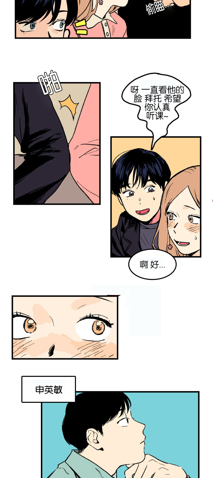 第1章：意外发现1