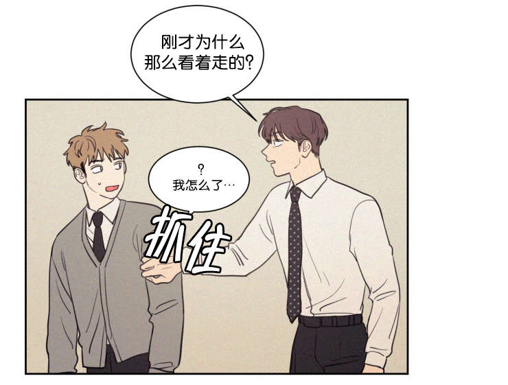 第65章：有我在呢5