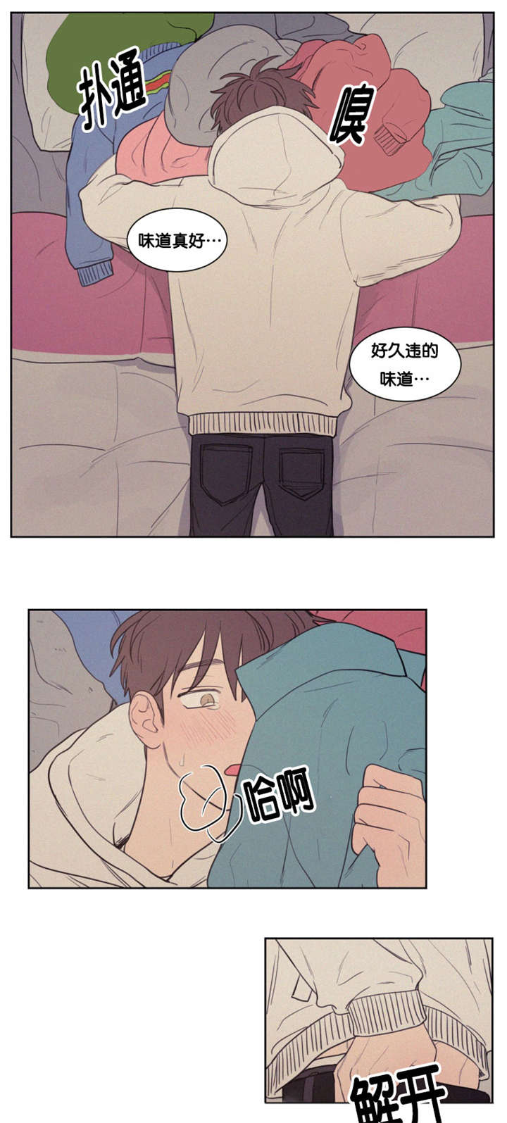 第83章：偶遇1