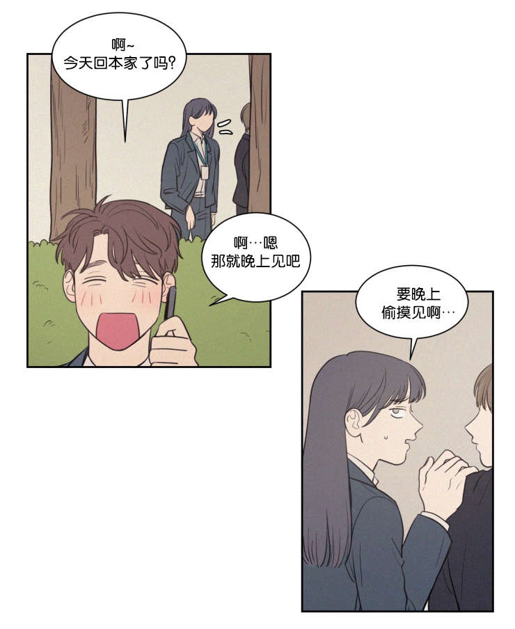 第61章：传闻21