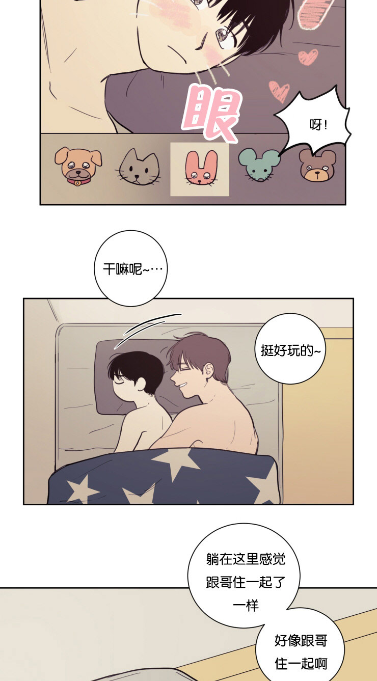 第23章：幸福感10
