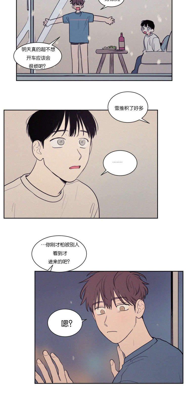 第74章：那天之后5