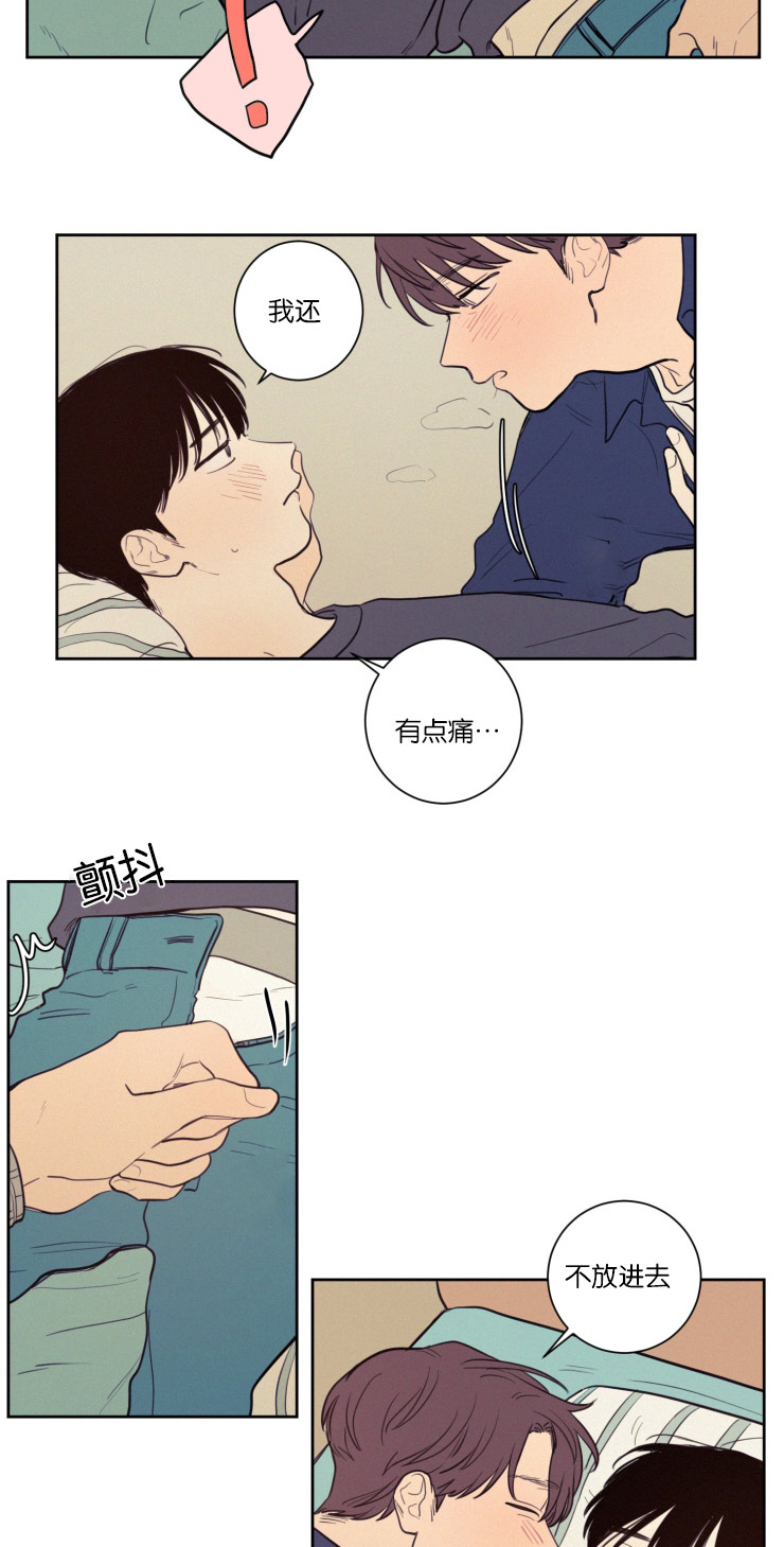 第36章：一起上课9
