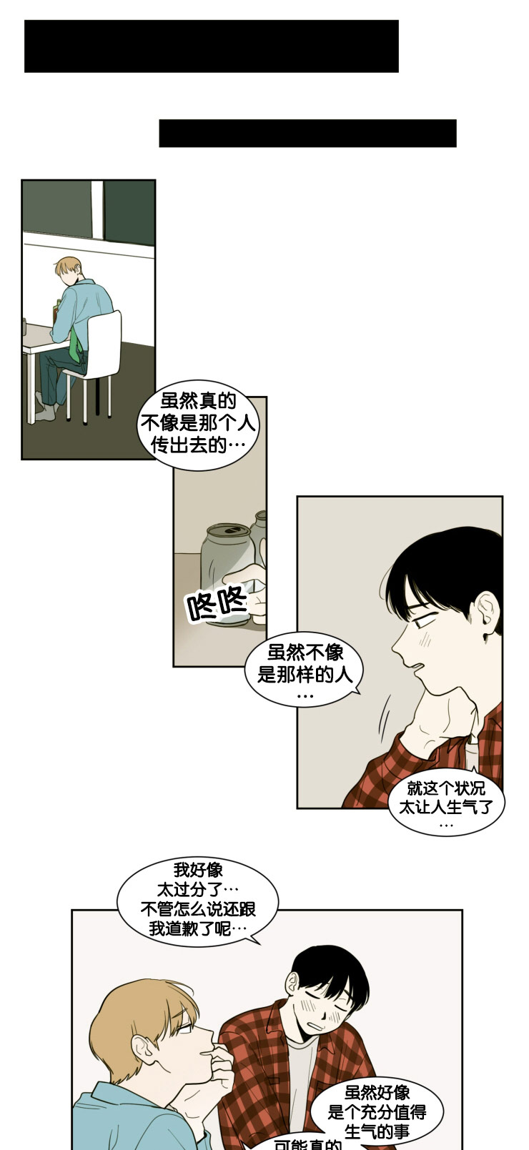 第12章：教授的行为0