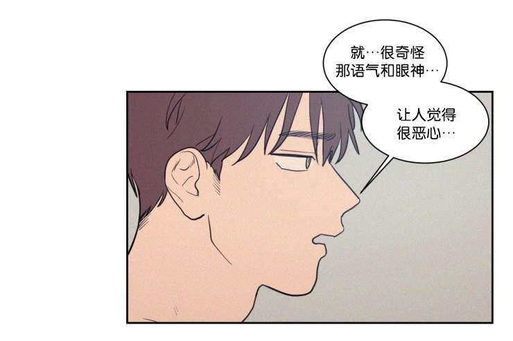 第61章：传闻9