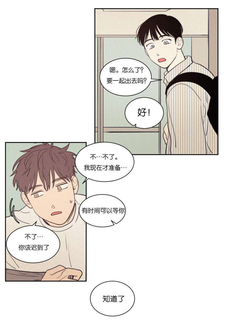 第66章：注意安全11