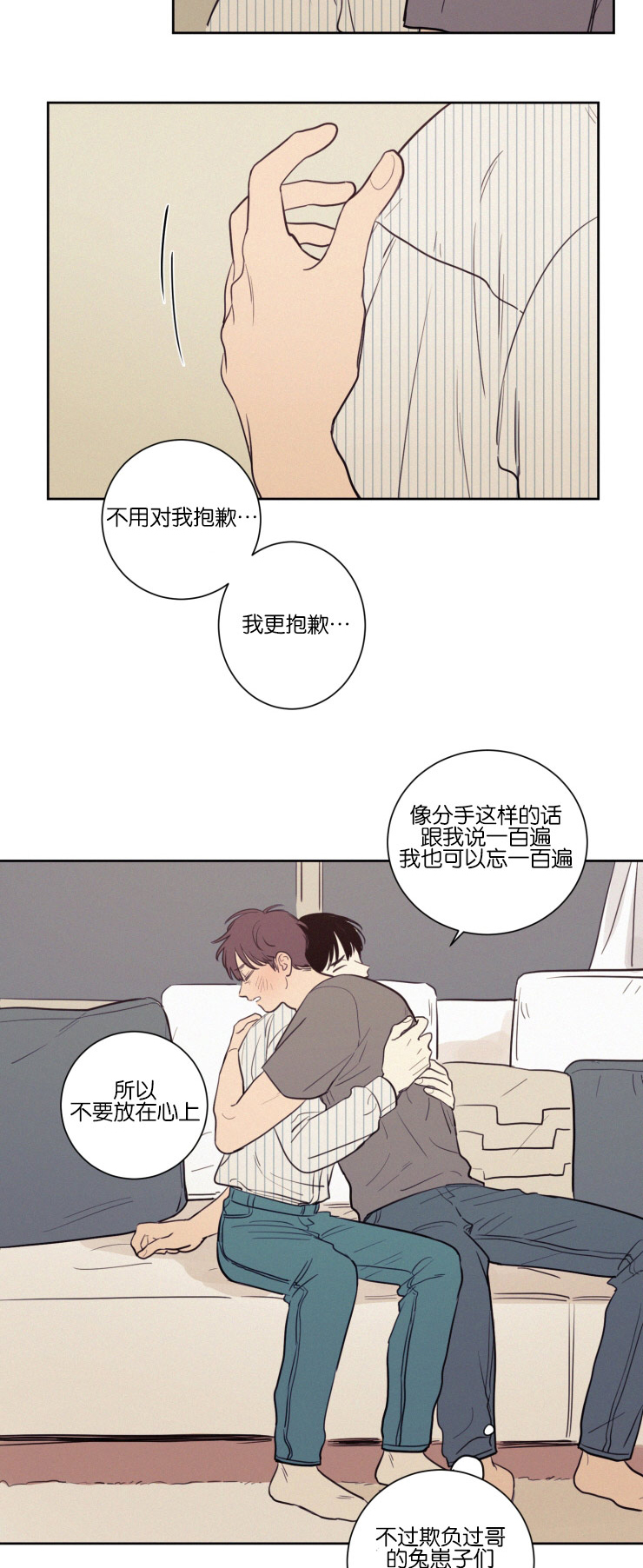 第34章：化解10
