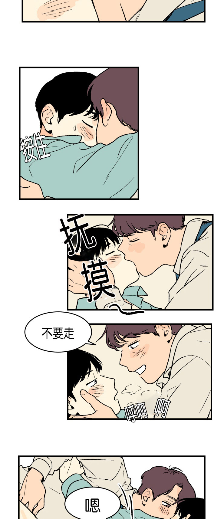 第2章：真实情况18