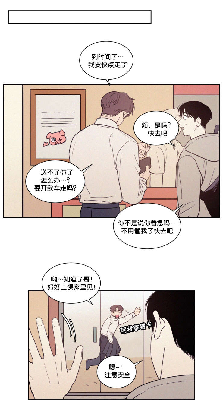 第60章：吃饭10