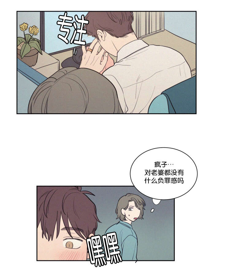 第61章：传闻22