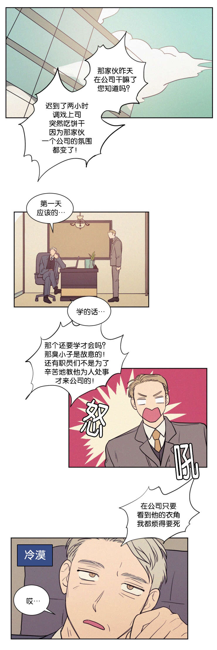 第58章：工作4
