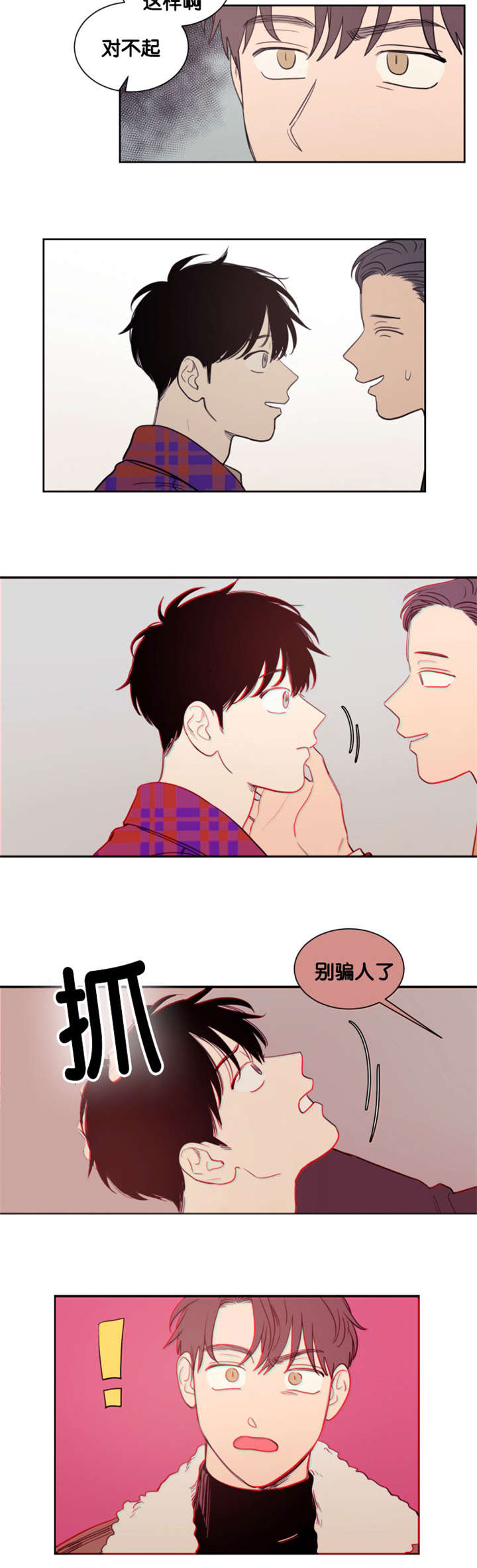 第76章：展示会7