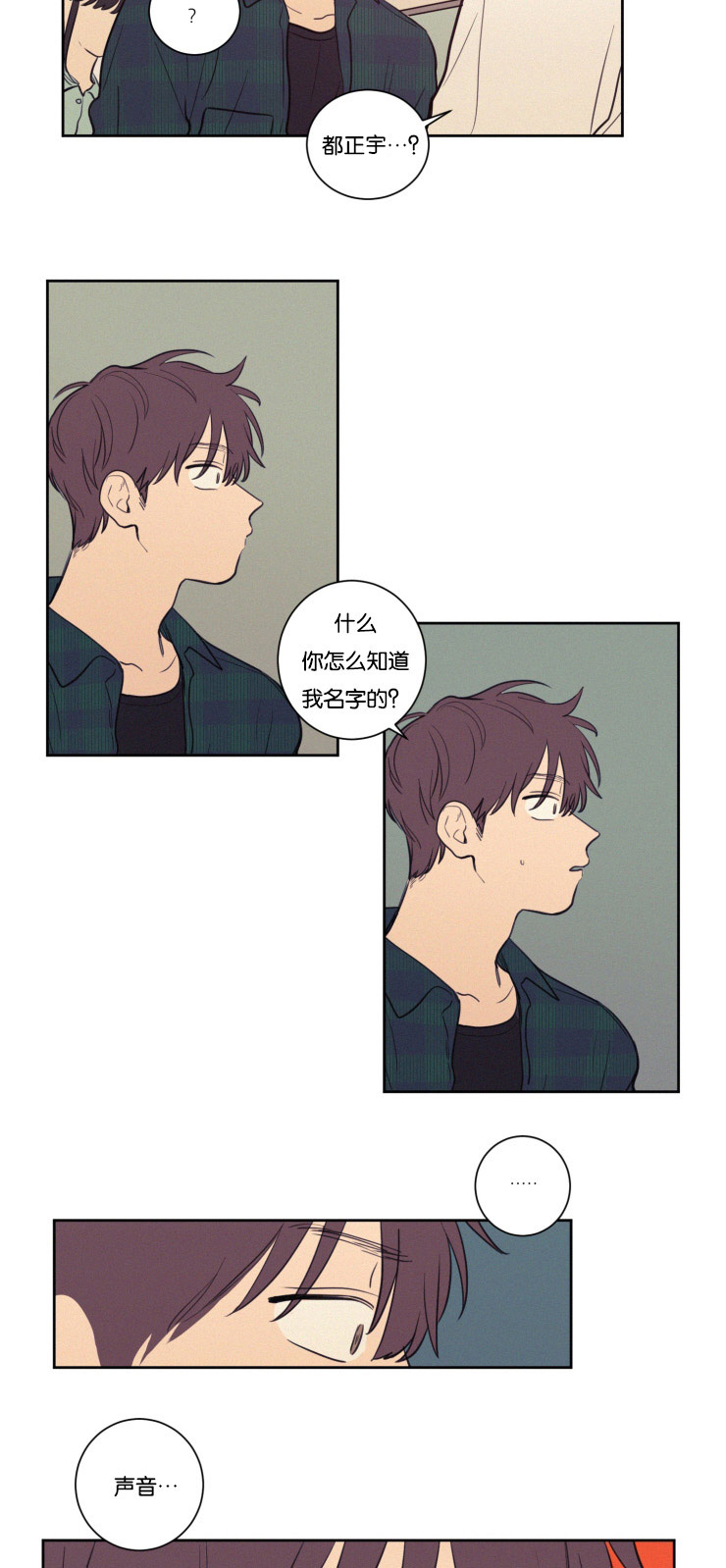 第28章：仇人相见21