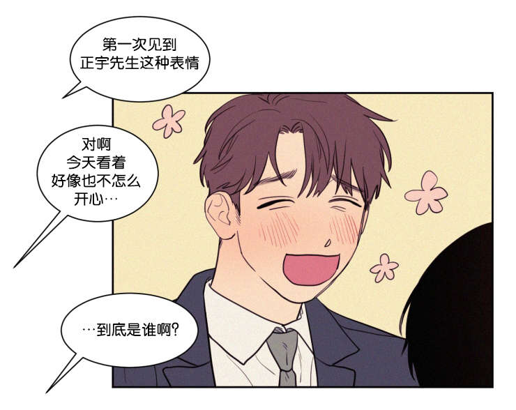 第59章：看法7