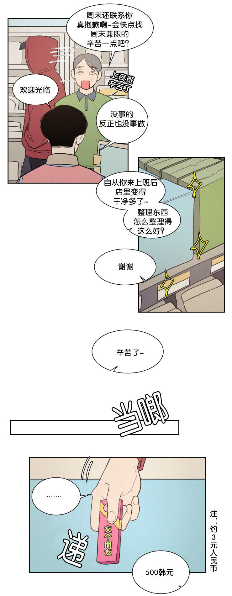 第62章：钱包1