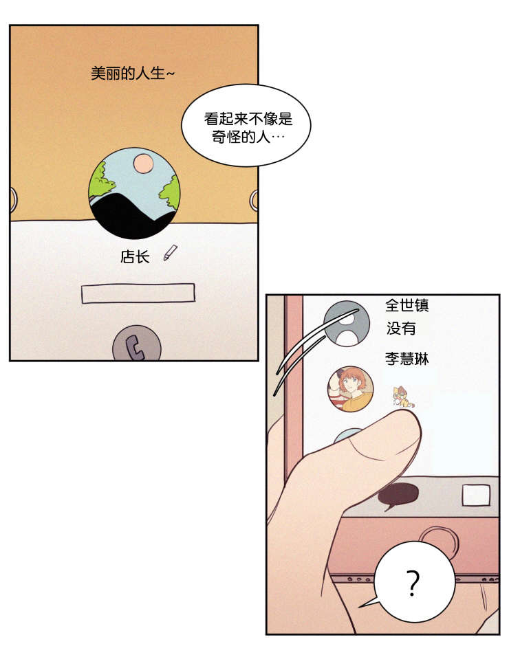 第60章：吃饭3