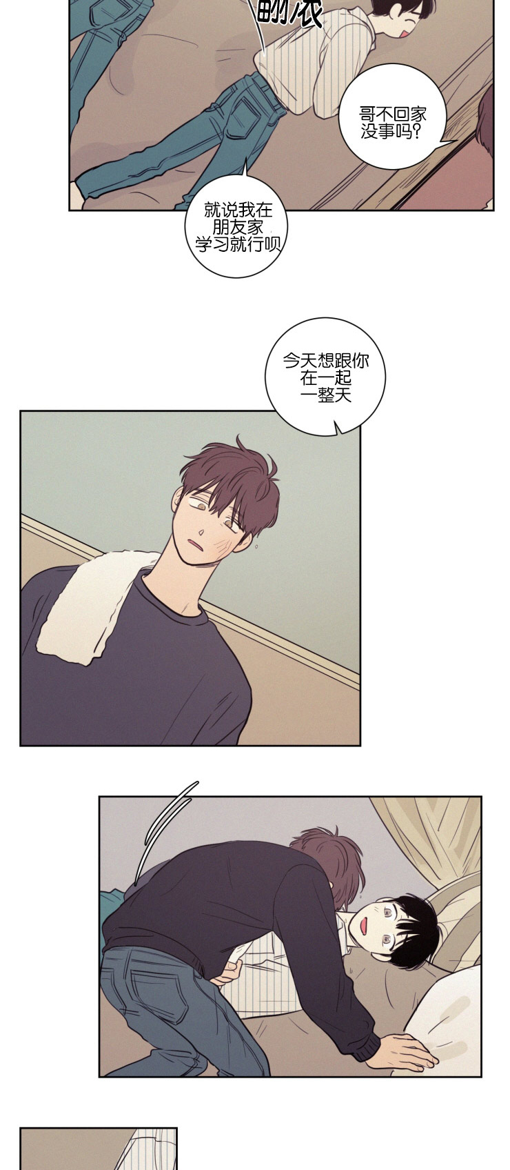 第34章：化解12