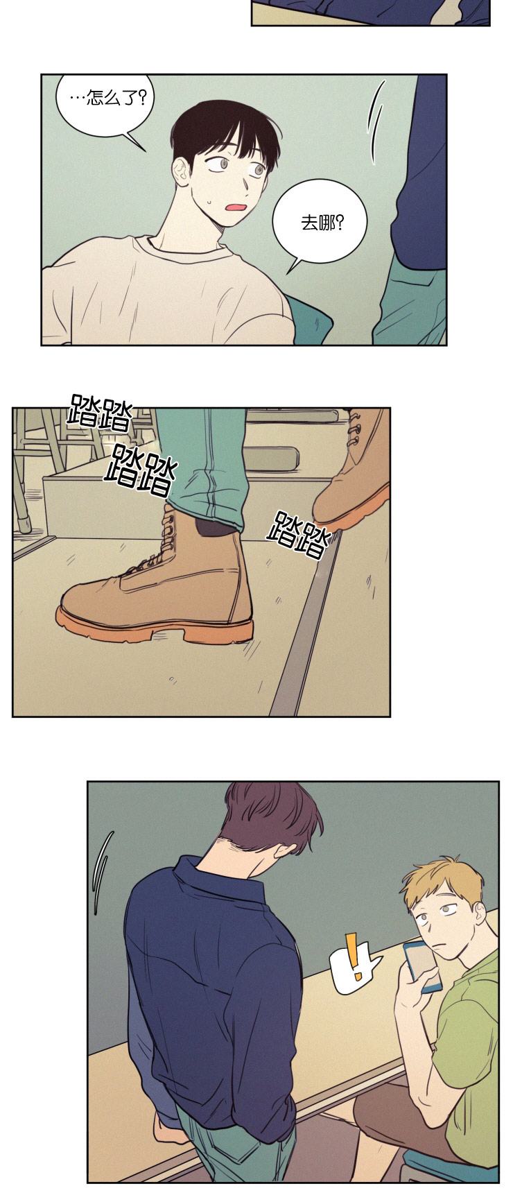 第37章：被打又被骂7