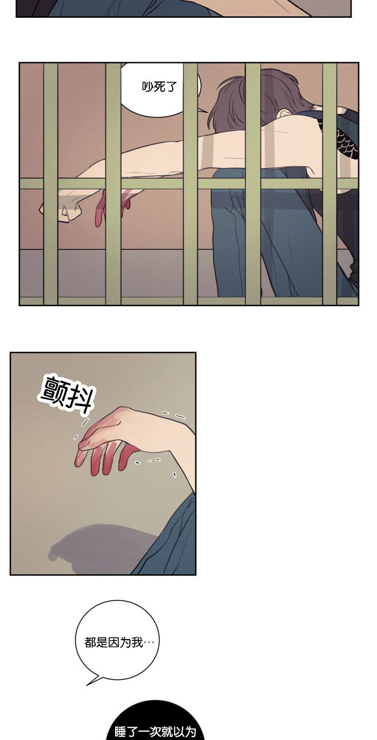 第30章：没有关系2