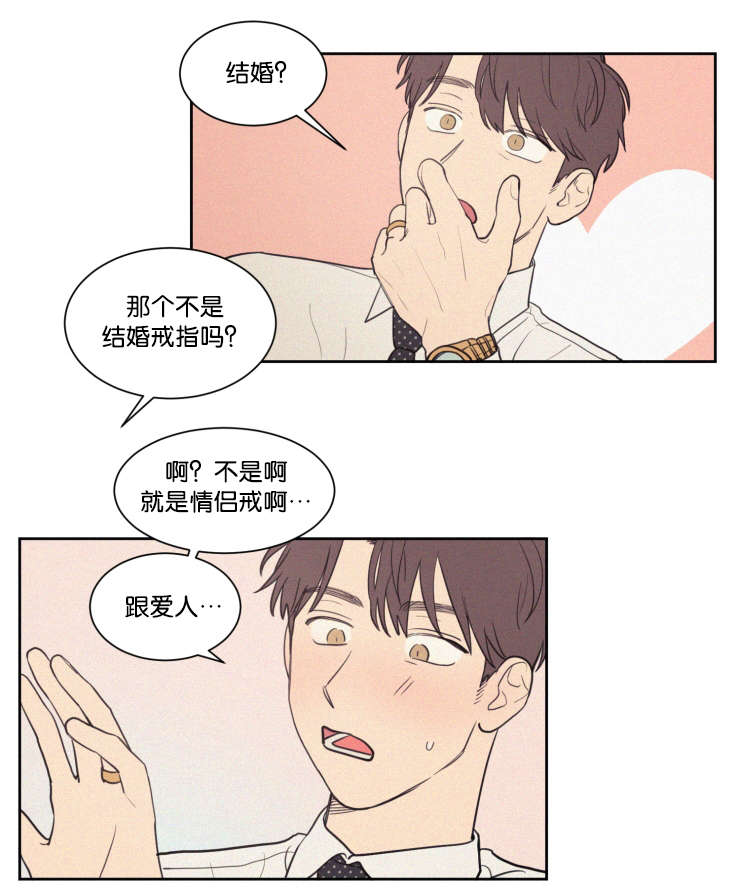 第64章：真相17