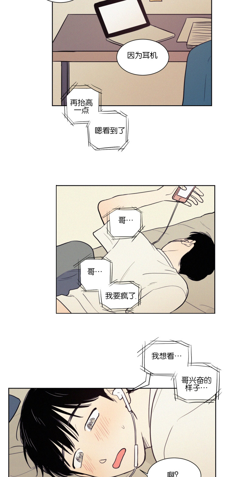 第39章：教授的遭遇6