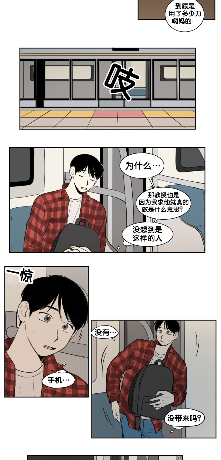 第12章：教授的行为14