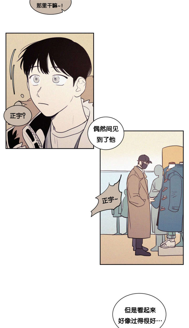 第83章：偶遇10