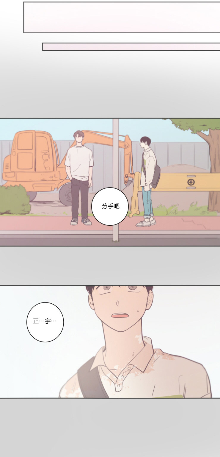 第14章：传闻的开头0